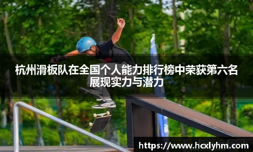 米兰