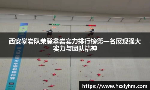 米兰体育