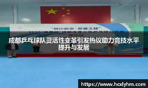 米兰体育
