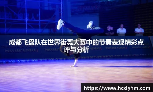 米兰体育官网