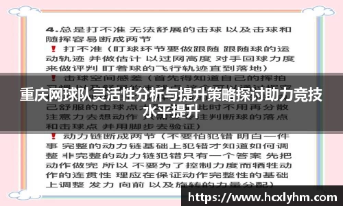 米兰体育