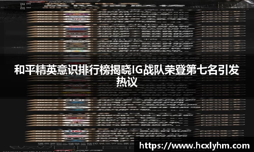 米兰