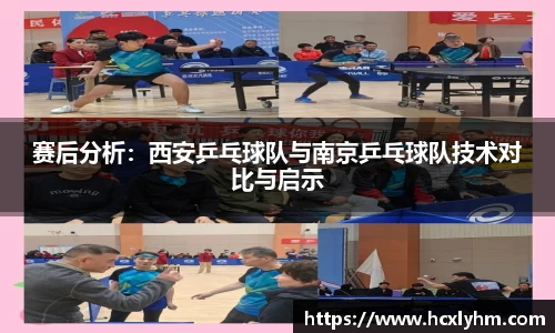 米兰